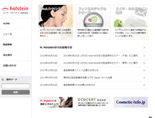 Tablet Screenshot of holstein.co.jp